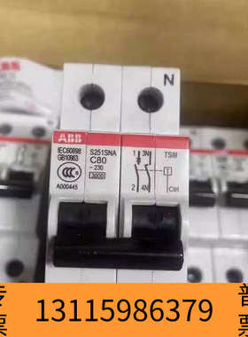 众桦ABB断路器S251SNA-C80议价 欢迎来询！