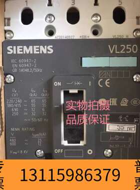 众桦塑壳断路器 VL250 3VL3720 3725-1D议价