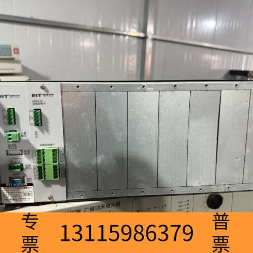 众桦爱德AD8100消防主机主板回路板层显卡回路子板议价