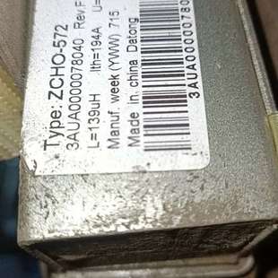 众桦ABB变频器电抗器ZCHO 572保证议价 571