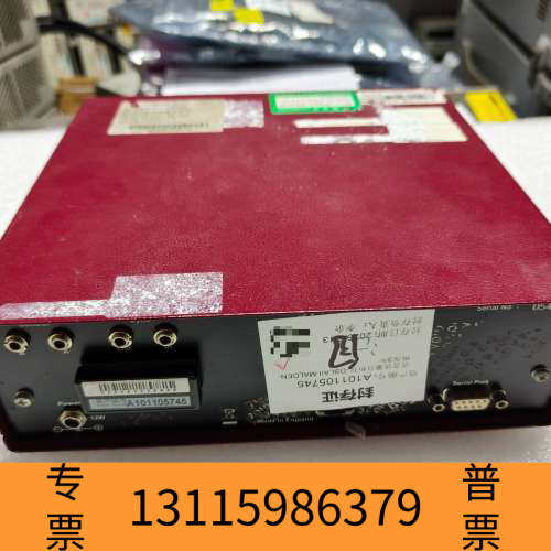 众桦英国Malden Digital Speech Level