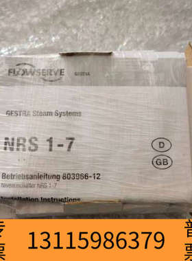 众桦GESTRA NRS1-7 230V 15sec