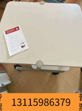 众桦品牌型号 anthro