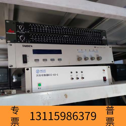 众桦海之讯 天线切换器 HIC-A3-1 ，懂得来议价