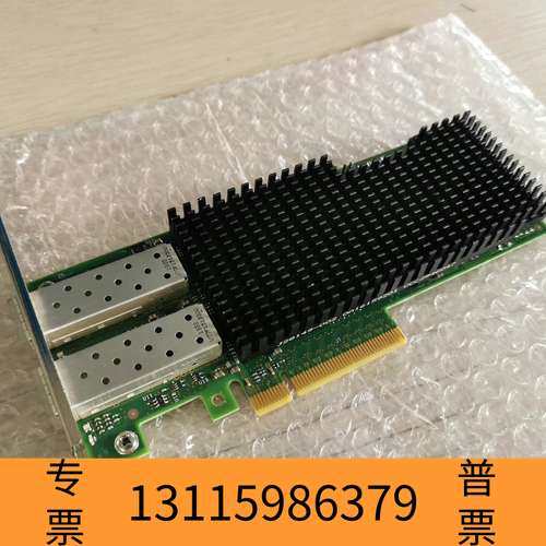 众桦DELL  Intel X710 DA2 双光口25G万议价