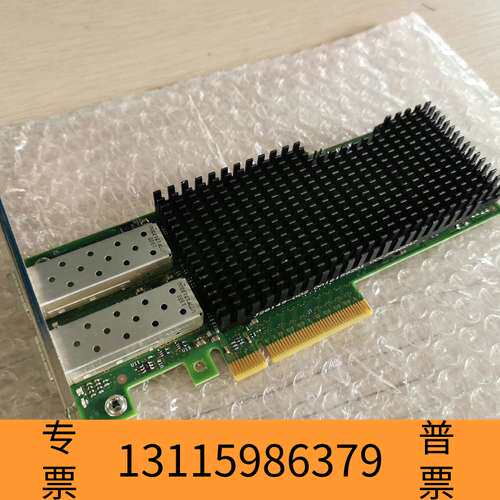 众桦DELL  Intel X710 DA2 双光口25G万议价