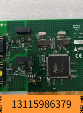 众桦凌华ADLINK PCI-7841  采集卡 双端口隔离CA