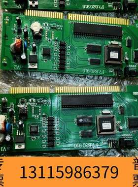 众桦海湾5000主机modbus卡，海湾INET-03通讯卡，海议价