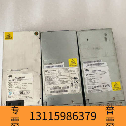 众桦型号：PSC500-A，500w电源