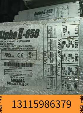 众桦兰达LAMBDA  ALPHA‖-650  MV650011议价