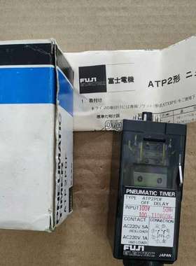 众桦FUJI ATP2PDF pneumatic timer气动议价