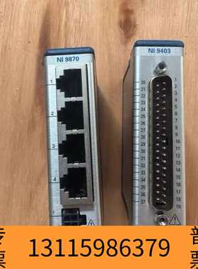 众桦NI 9870和9403模块，，。9议价