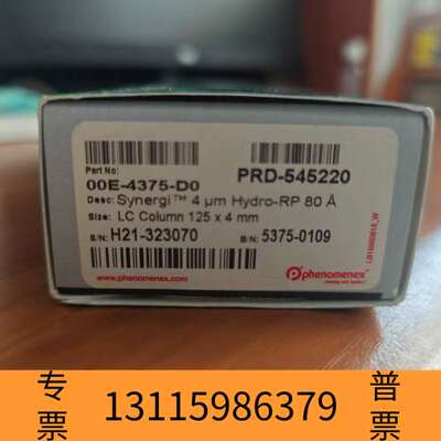 众桦飞诺美液相色谱柱 Synergi TM 4um Hydr议价