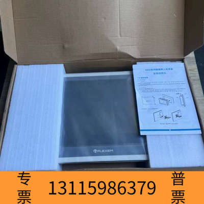 众桦FE6156H 繁易15寸触摸屏 支持物联网模块 分辨率
