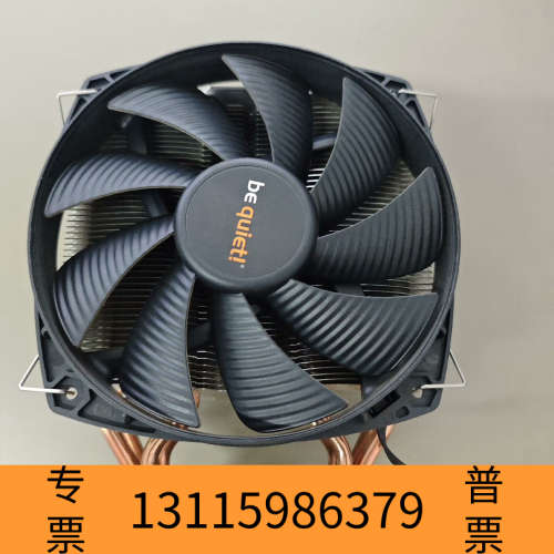 众桦必酷bequiet散热器PUREROCK台式电脑风冷静音CP