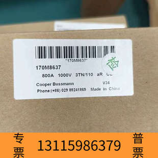 众桦Cooper 型号170M863 Bussmann熔断器
