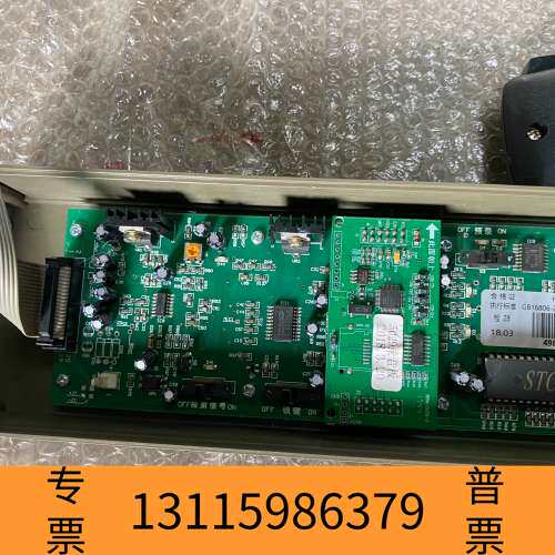 众桦松江HJ-1757b-SW120G消防广播操作面板，带话筒，议价
