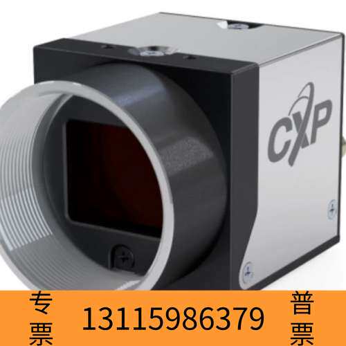 众桦CREVIS相机 MX A500M -116，议价