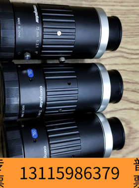 众桦Computar康标达2000万高清MPZ系列定距V7531