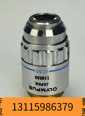 众桦奥林巴斯 ULWD MSPLAN 50X长工作距离 明场物镜