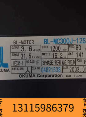 众桦OKUMA伺服电机BL-MC300J-12SB