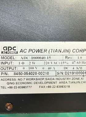 众桦直流开关电源、型号：1000040-15（100V/40A/议价