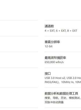众桦siglent鼎阳SDS5000X HD高分辨率数字示波器鼎议价