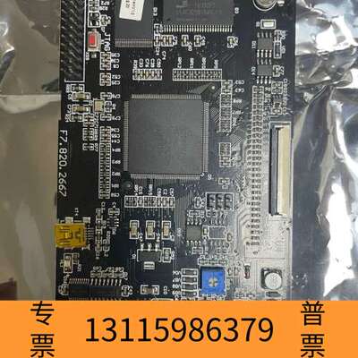 众桦海湾5000H消防主机主板已激活GST1500HGST500议价