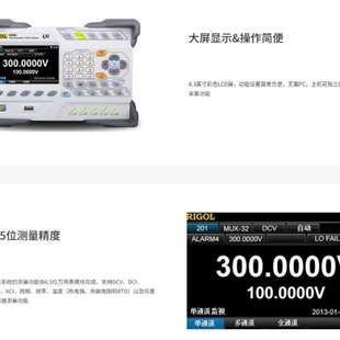 意者议价 M302在线售卖 众桦数据采集仪M300 M301