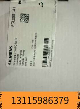 众桦FCL2001-A1回路卡，适用于FC726/FC72议价