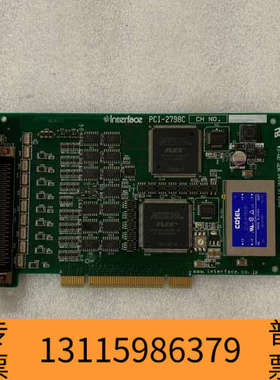 众桦Interface PCI-2798C数据采集卡，，