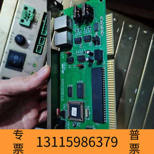 众桦海湾GST5000/9000,海湾通讯卡，板号：F7.820