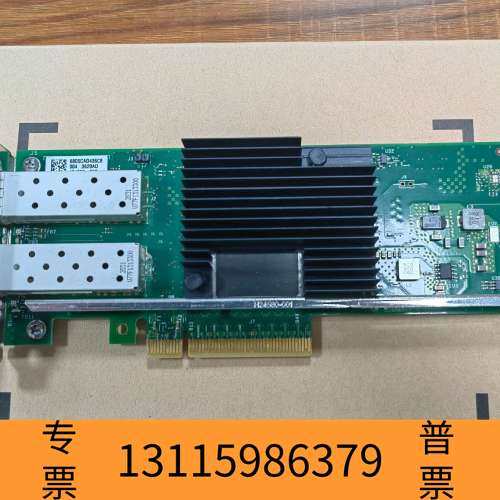众桦[Intel X710-DA2 10GB 万兆光口网卡]议价