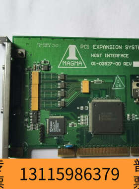 众桦配件MAGMA PCIHIF68 连接卡 扩展卡 01-03