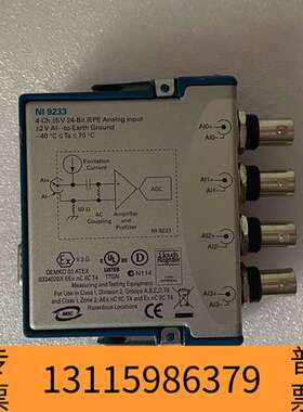 众桦NI9233，NI9234，NI9252，NI9205，NI议价