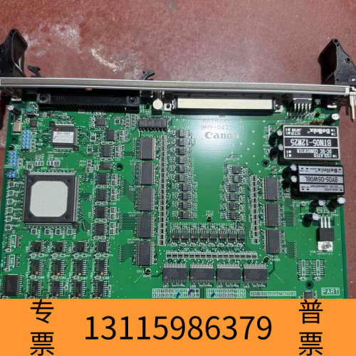 众桦Canon MATRIX-OUT BH9-0423-01