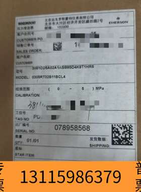 众桦罗斯蒙特变送器3051CD5AO2A1AS5M5D4K8议价