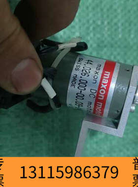 众桦maxon motor 微型直流电机，型号44.026.00