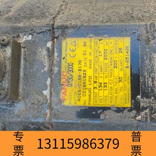 众桦A06B-0166-B176 aM30/3000FAN议价