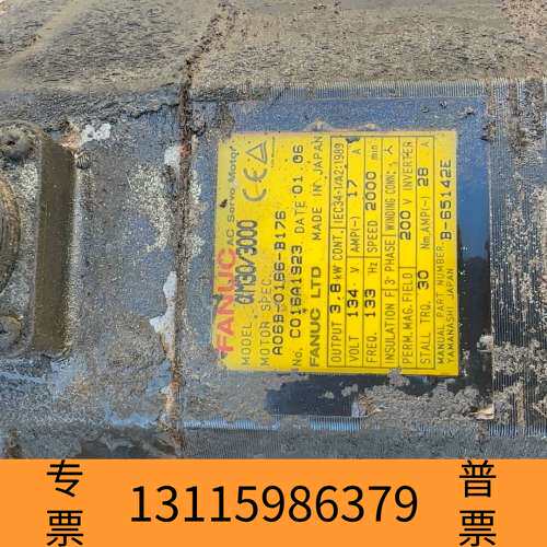 众桦A06B-0166-B176 aM30/3000FAN议价