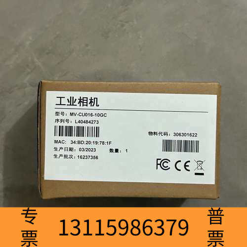 众桦工业相机MV-CU016-10GC彩色，，16