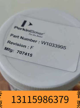 众桦超截取锥，W1033995,MC-33995 PE Icpm