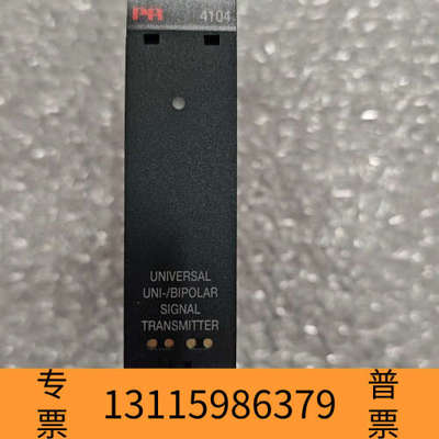 众桦【速发】PR4104隔离放大器 ， UNIVERSAL