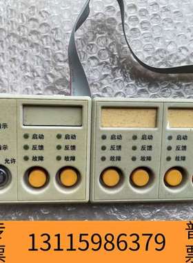 众桦泰和安TX3045气体灭火控制器多线盘，TX6001CZ，功议价