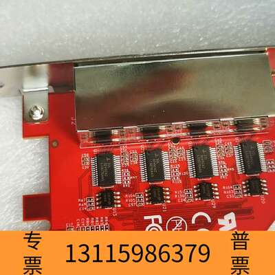 众桦COMTROL 2011，Rocketport Ex议价