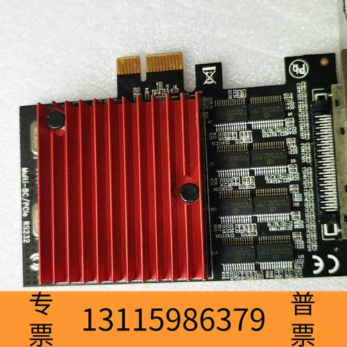 众桦台湾亚信Asix 8路RS232串口卡，Multi-8C/P议价
