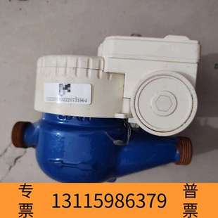 众桦三川物联网水表，三川水表，物联网阀控水表，品牌:三川，型