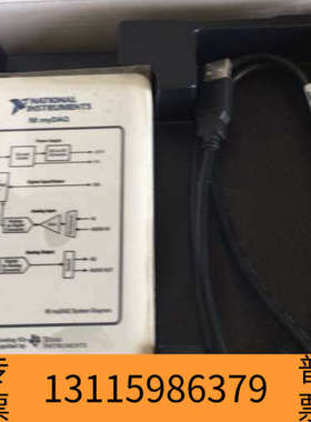 众桦NI myDAQ数据采集模块，，配件都在，直