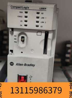 众桦1769-L30ER，AB模块，ControlLog议价