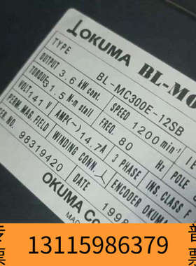众桦OKUMA大隈BL-MC300E-12SB伺服电机，制造